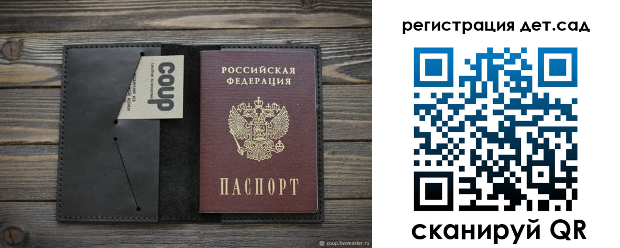 временная регистрация адрес в Нерчинске