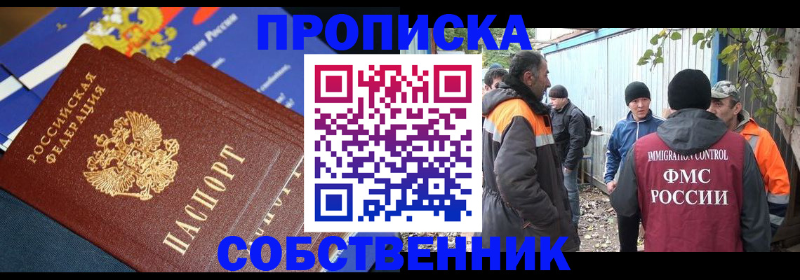 найти адрес прописки в Нерчинске