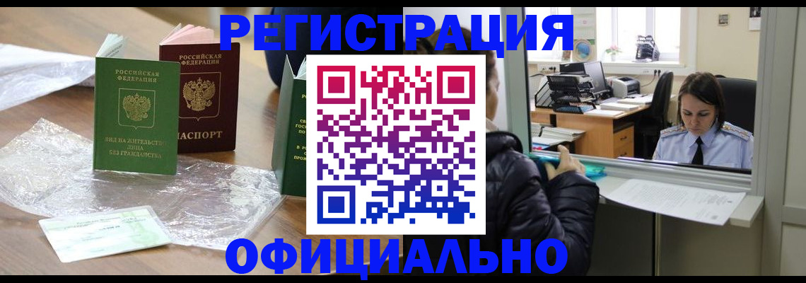 найти адрес прописки в Нерчинске