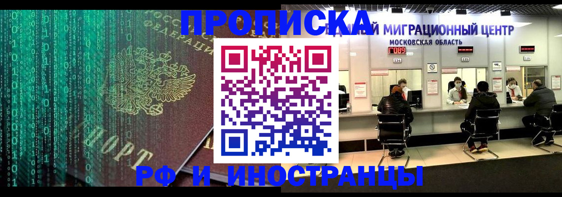 регистрация для дет. сада в Нерчинске